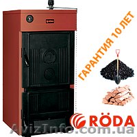Твердотопливный котел Roda Brenner Classic BC03 - <ro>Изображение</ro><ru>Изображение</ru> #1, <ru>Объявление</ru> #1313533