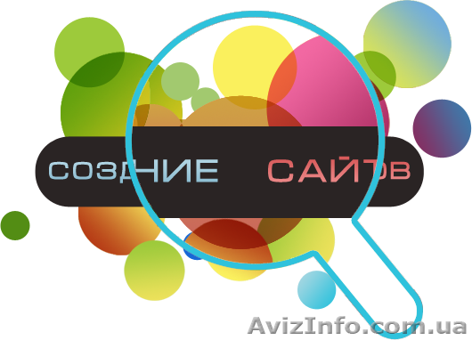Сайт-визитка, веб-сайт, интернет-магазин - <ro>Изображение</ro><ru>Изображение</ru> #1, <ru>Объявление</ru> #1314114