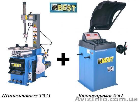 Шиномонтажный станок Т521 + балансировочный станок W61 BEST за 1350$. - <ro>Изображение</ro><ru>Изображение</ru> #1, <ru>Объявление</ru> #1316877
