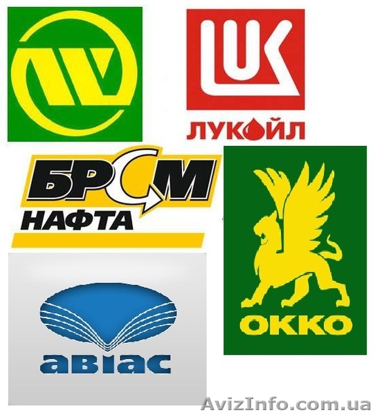 Куплю карточки на бензин. - <ro>Изображение</ro><ru>Изображение</ru> #1, <ru>Объявление</ru> #1319869