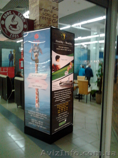 Площадки для рекламы в Оболонском районе - <ro>Изображение</ro><ru>Изображение</ru> #1, <ru>Объявление</ru> #1324695