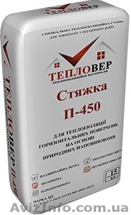 Продам Теплоизоляционная смесь "Тепловер Стяжка П-400" - <ro>Изображение</ro><ru>Изображение</ru> #1, <ru>Объявление</ru> #1329835