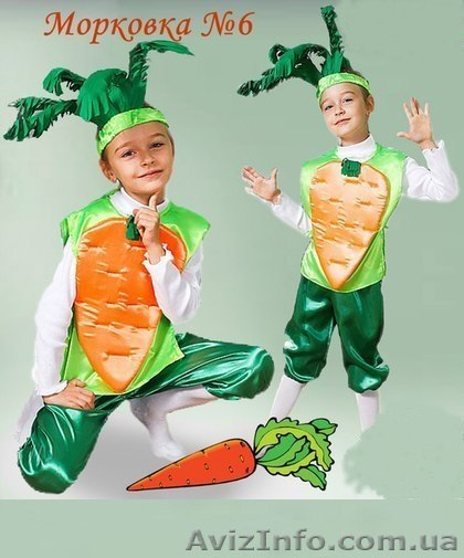 Прокат детских карнавальных костюмов в Киеве ко Дню Осени - <ro>Изображение</ro><ru>Изображение</ru> #1, <ru>Объявление</ru> #1329242