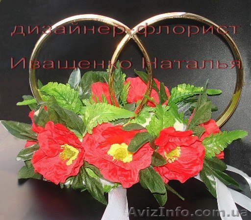 Сдаем свадебные кольца для оформление авто - <ro>Изображение</ro><ru>Изображение</ru> #1, <ru>Объявление</ru> #1325529