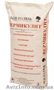 Продам Вермикулит вспученный 2мм (fine) 80л - <ro>Изображение</ro><ru>Изображение</ru> #1, <ru>Объявление</ru> #1329831