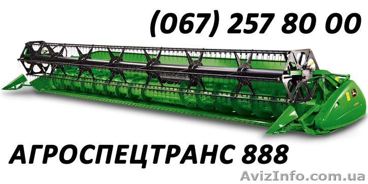 Сдам в аренду жатки - <ro>Изображение</ro><ru>Изображение</ru> #1, <ru>Объявление</ru> #1315652