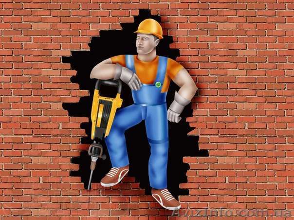 Демонтаж Киев, вывоз мусора Киев - <ro>Изображение</ro><ru>Изображение</ru> #1, <ru>Объявление</ru> #1339314