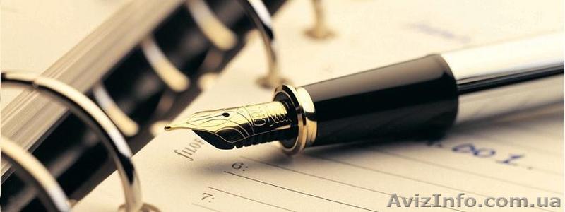 Информационно-консультационные услуги в сфере закупок товаров, работ и услуг за  - <ro>Изображение</ro><ru>Изображение</ru> #1, <ru>Объявление</ru> #1335640