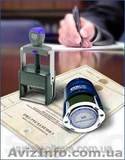 Регистрация авторского права - <ro>Изображение</ro><ru>Изображение</ru> #1, <ru>Объявление</ru> #1335642