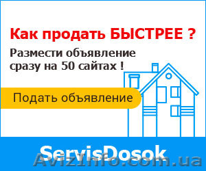 Разместим  в ручную ваши объявления   - <ro>Изображение</ro><ru>Изображение</ru> #1, <ru>Объявление</ru> #1331685