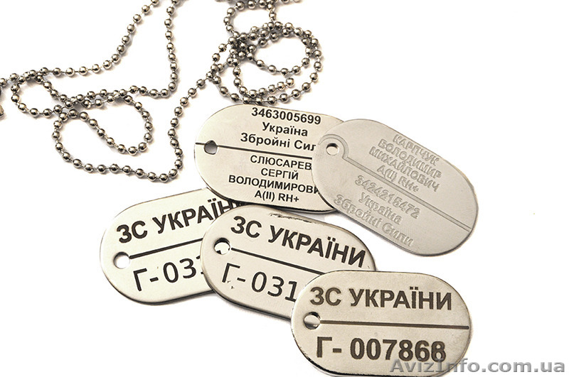 Именные жетоны по выгодной цене - <ro>Изображение</ro><ru>Изображение</ru> #1, <ru>Объявление</ru> #1333101