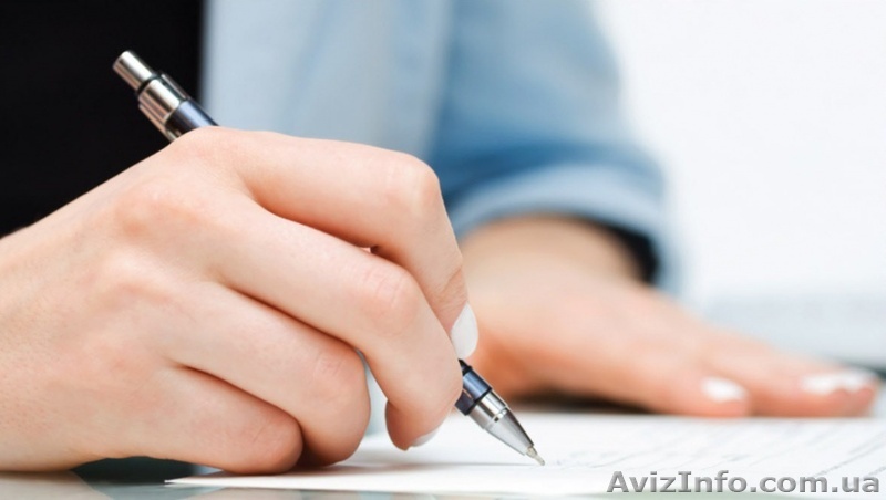 Регистрация торговой марки, товарного знака на товары и услуги - <ro>Изображение</ro><ru>Изображение</ru> #1, <ru>Объявление</ru> #1335638