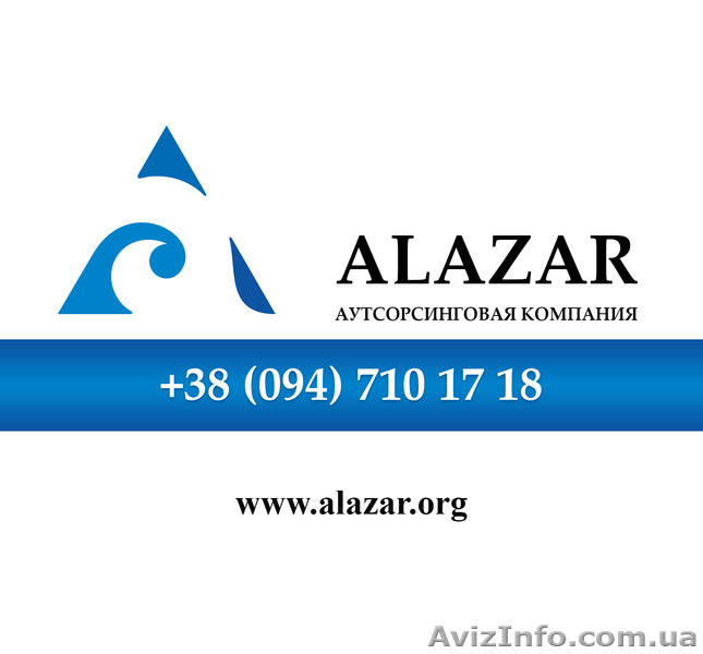 Бухгалтерское обслуживание за минимальную цену, услуги бухгалтера - <ro>Изображение</ro><ru>Изображение</ru> #1, <ru>Объявление</ru> #1214953