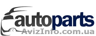 Авто запчасти.Склад запчастей наличие по Ураине  - <ro>Изображение</ro><ru>Изображение</ru> #1, <ru>Объявление</ru> #1342274