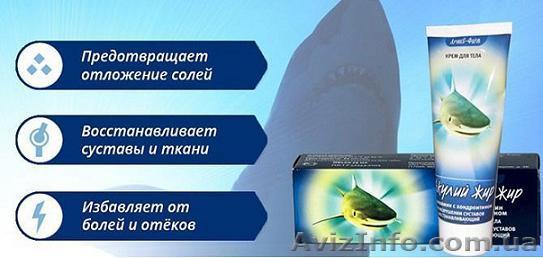 Акулий жир с хондроитином для лечения суставов - <ro>Изображение</ro><ru>Изображение</ru> #1, <ru>Объявление</ru> #1340811