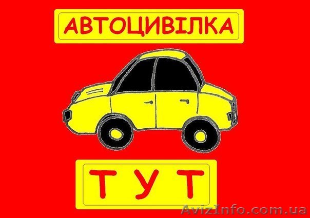 Честная ГО-шка  - <ro>Изображение</ro><ru>Изображение</ru> #1, <ru>Объявление</ru> #1338101