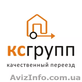 Услуги грузчиков, упаковка - <ro>Изображение</ro><ru>Изображение</ru> #1, <ru>Объявление</ru> #1340597
