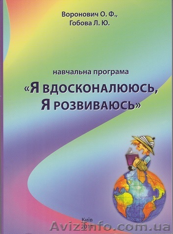 Учебно-методическое пособие - <ro>Изображение</ro><ru>Изображение</ru> #1, <ru>Объявление</ru> #1337488