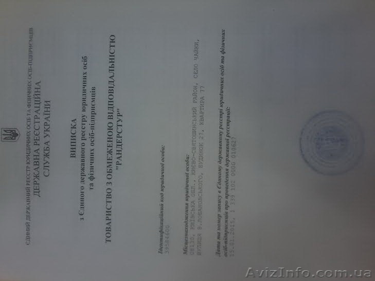 Разноробочие на Израиль - <ro>Изображение</ro><ru>Изображение</ru> #1, <ru>Объявление</ru> #1331854