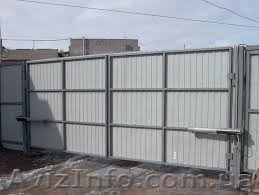 Металлоконструкции Киев - <ro>Изображение</ro><ru>Изображение</ru> #1, <ru>Объявление</ru> #1349006