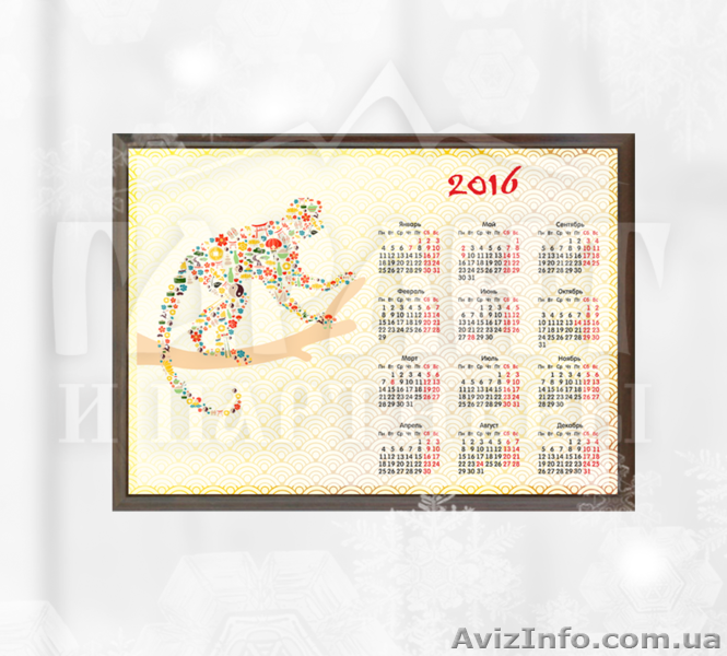  Новогодний календарь А4 на 2016  - <ro>Изображение</ro><ru>Изображение</ru> #1, <ru>Объявление</ru> #1347300