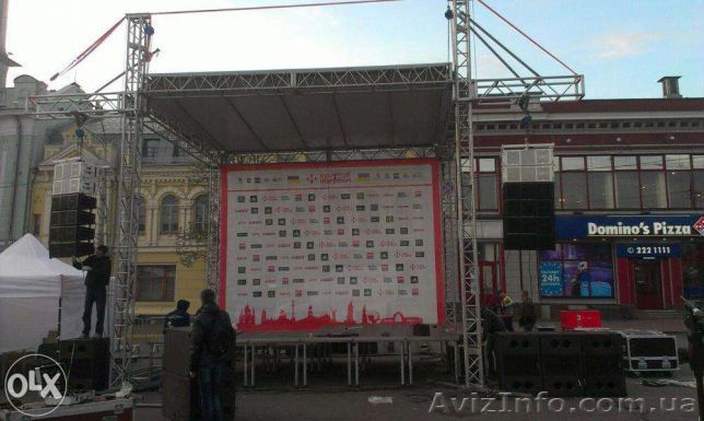 Оборудование на свадьбу дискотеку презентацию и другие мероприятия - <ro>Изображение</ro><ru>Изображение</ru> #1, <ru>Объявление</ru> #1352631