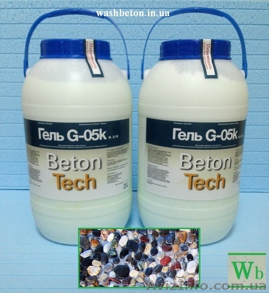 Гель Gk (для мытого бетона) - <ro>Изображение</ro><ru>Изображение</ru> #1, <ru>Объявление</ru> #1348863