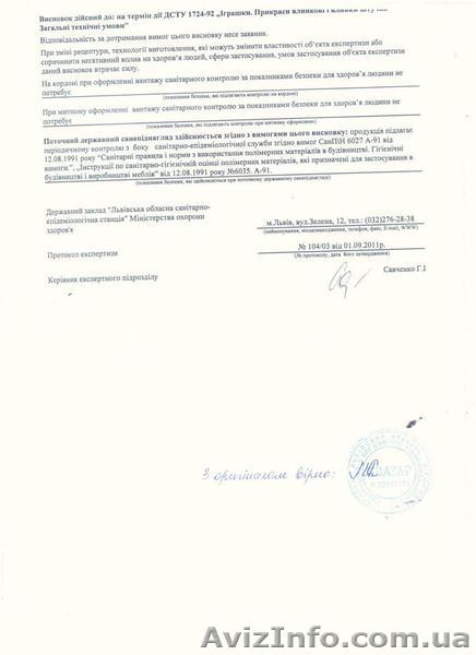 Красивая ель Лидия  - <ro>Изображение</ro><ru>Изображение</ru> #1, <ru>Объявление</ru> #1345541