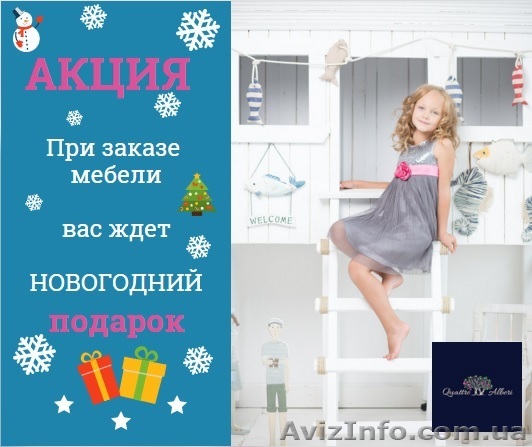 Мебель под заказ "QuattroAlberi" - <ro>Изображение</ro><ru>Изображение</ru> #1, <ru>Объявление</ru> #1349814