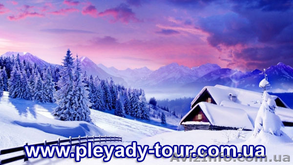 Новый год в Карпатах "Гуцульский перезвон" - <ro>Изображение</ro><ru>Изображение</ru> #1, <ru>Объявление</ru> #1348644