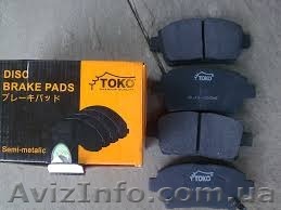 Тормозные колодки ТОКО. Полный ассортимент. Круглосуточно - <ro>Изображение</ro><ru>Изображение</ru> #1, <ru>Объявление</ru> #1350556