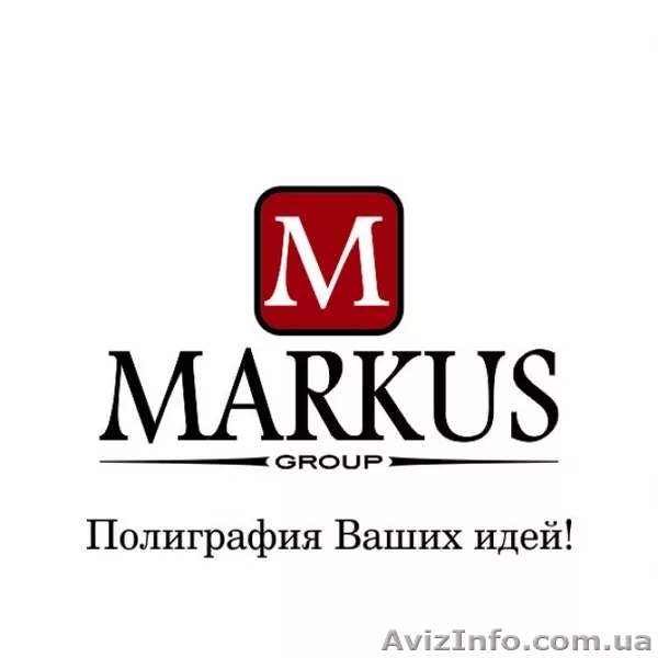 Предоставление полиграфических услуг - <ro>Изображение</ro><ru>Изображение</ru> #1, <ru>Объявление</ru> #1344459