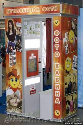 Автономная фотокабина.Недорого.Готовый бизнесс - <ro>Изображение</ro><ru>Изображение</ru> #1, <ru>Объявление</ru> #1350133