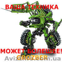 Запчасти Джон Дир срочная поставка 3-7 дней! - <ro>Изображение</ro><ru>Изображение</ru> #1, <ru>Объявление</ru> #1345393