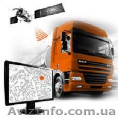 GPS Контроль транспорта, контроль топлива - <ro>Изображение</ro><ru>Изображение</ru> #1, <ru>Объявление</ru> #1361381