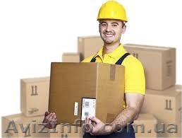 Грузчики, разнорабочие, услуги грузчиков недорого 0664739666  - <ro>Изображение</ro><ru>Изображение</ru> #1, <ru>Объявление</ru> #1360267