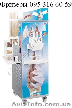 Фризер Фризеры мороженого Киев 095 316 6059   - <ro>Изображение</ro><ru>Изображение</ru> #1, <ru>Объявление</ru> #1361335