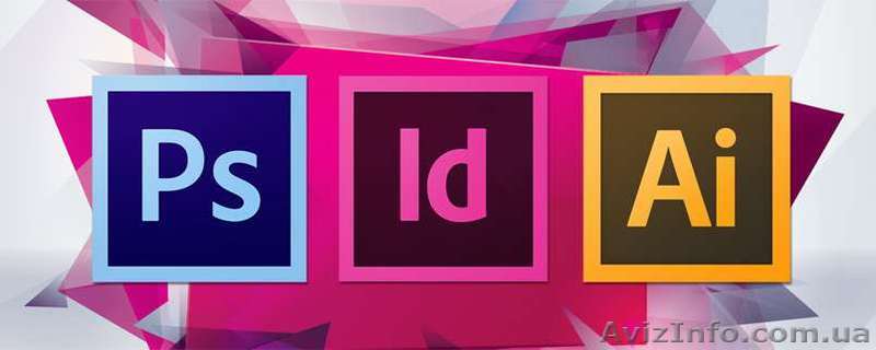 Курси онлайн з Photoshop, Illustrator, Indesign. Фотошоп курсы - <ro>Изображение</ro><ru>Изображение</ru> #1, <ru>Объявление</ru> #1361570