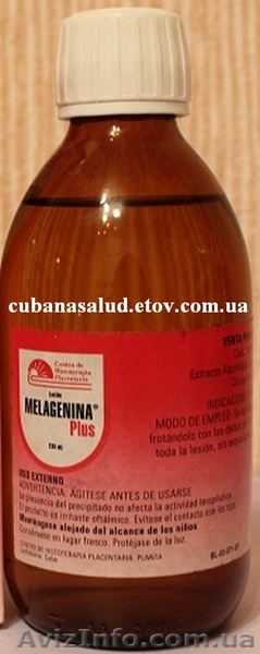 Мелагенин плюс Флакон - <ro>Изображение</ro><ru>Изображение</ru> #1, <ru>Объявление</ru> #1362455