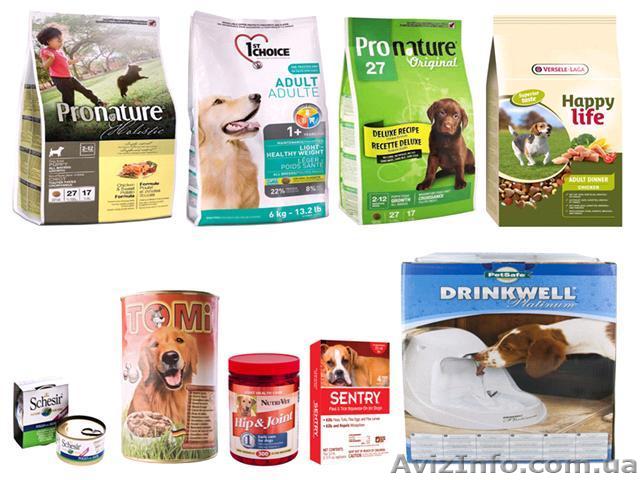 Корм для собак, сухой корм, холистик корм, витамины - <ro>Изображение</ro><ru>Изображение</ru> #1, <ru>Объявление</ru> #1365789