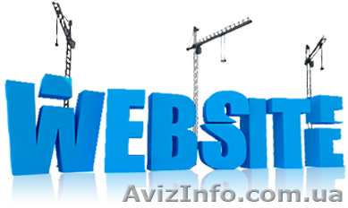 Разработка сайтов в Украине - <ro>Изображение</ro><ru>Изображение</ru> #1, <ru>Объявление</ru> #1358662