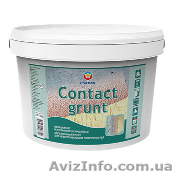 Eskaro Contact Grunt адгезионный грунт для невпитывающих пов - <ro>Изображение</ro><ru>Изображение</ru> #1, <ru>Объявление</ru> #1362231
