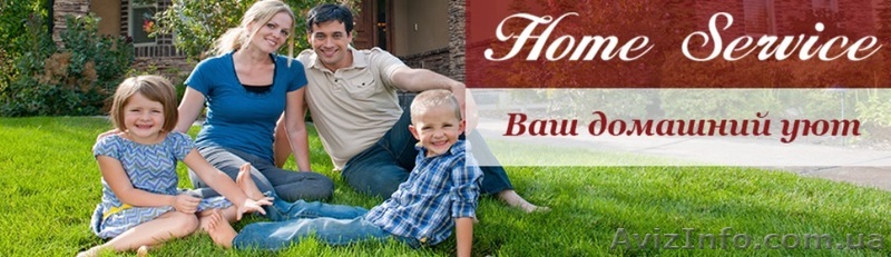 Домашний персонал с опытом работы. Подбор персонала - <ro>Изображение</ro><ru>Изображение</ru> #1, <ru>Объявление</ru> #1362230