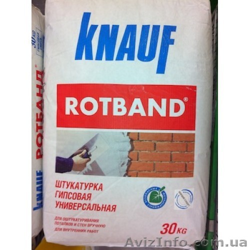 ROTBAND (30кг)  Штукатурка гипсовая KNAUF - <ro>Изображение</ro><ru>Изображение</ru> #1, <ru>Объявление</ru> #1355546