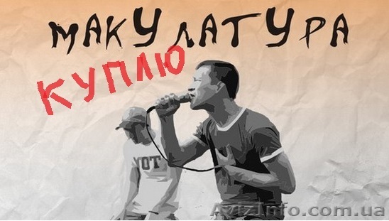 КУПЛЮ КАРТОН ДОРОГО - <ro>Изображение</ro><ru>Изображение</ru> #1, <ru>Объявление</ru> #1361377