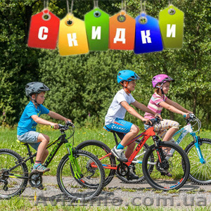 Детские велосипеды Schwinn,TEMPISH, Stevens, CRUZEE. Velofishka - Киев. - <ro>Изображение</ro><ru>Изображение</ru> #1, <ru>Объявление</ru> #1362808