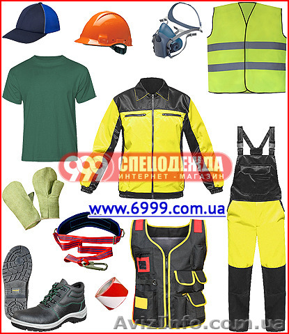 Спецодежда рабочая, обувь, СИЗ, нанесение логотипов - <ro>Изображение</ro><ru>Изображение</ru> #1, <ru>Объявление</ru> #1366839