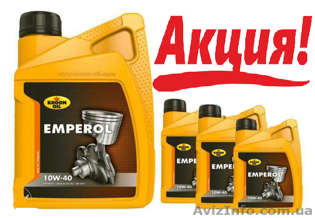 Моторное масло Kroon Oil 10W-40 (АКЦИЯ!) - <ro>Изображение</ro><ru>Изображение</ru> #1, <ru>Объявление</ru> #1371296