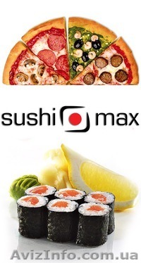 Доставка суши и пиццы г.Бровары - <ro>Изображение</ro><ru>Изображение</ru> #1, <ru>Объявление</ru> #1371327