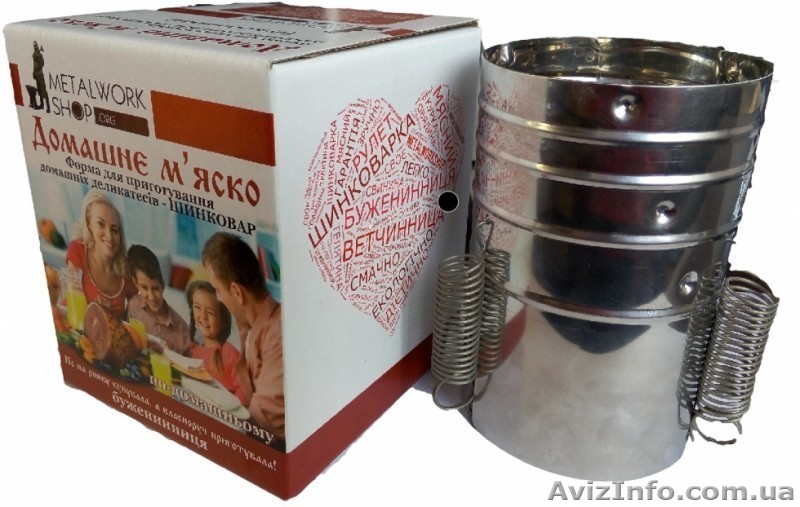 Шинкарка "Домашнє м`яско" за акційною ціною - <ro>Изображение</ro><ru>Изображение</ru> #1, <ru>Объявление</ru> #1374838